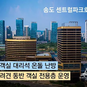 Hotel Songdo Park, Incheon